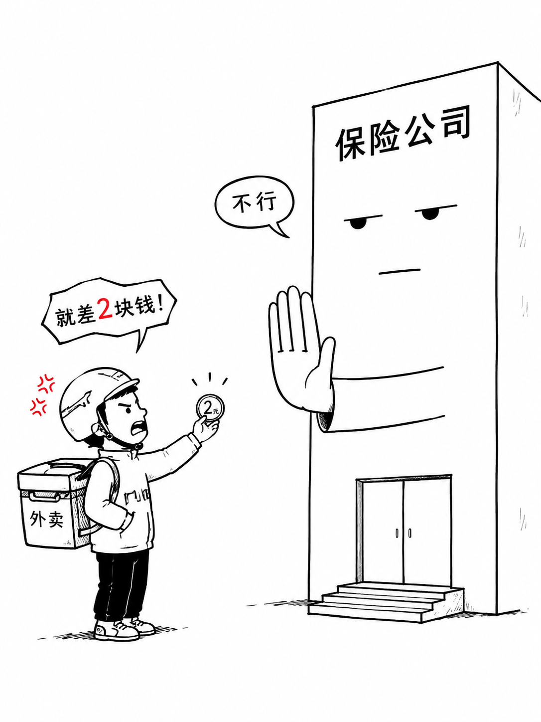 文章插图 1